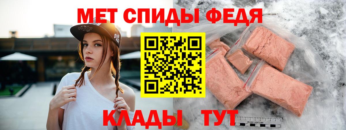 АМФ VHQ Волжский