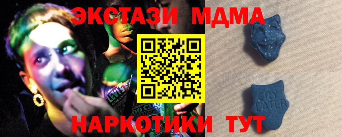 ЭКСТАЗИ louis Vuitton Волжский