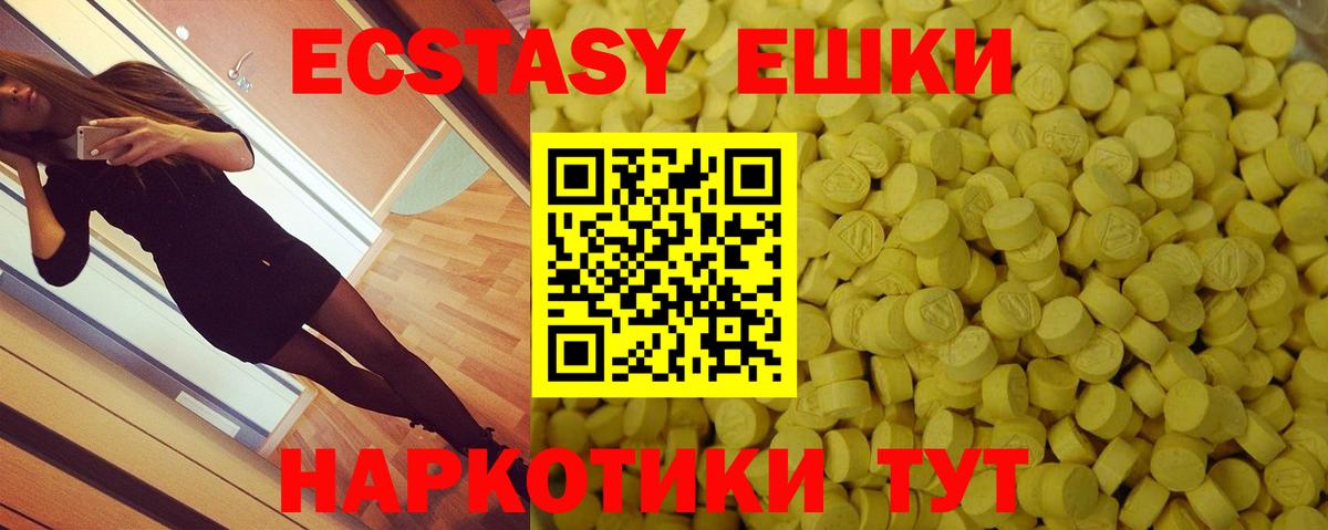 Кокаин  Гашиш  Волжский  ЭКСТАЗИ  Меф   Вход с VPN  Канабис 