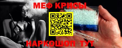 мет Ликино-Дулёво