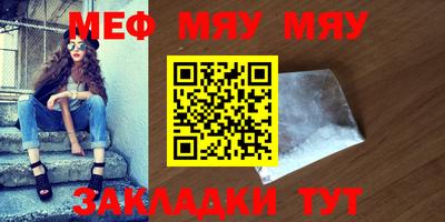 мет Ликино-Дулёво