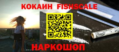 дживик Ливны