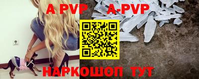 a pvp Лесосибирск