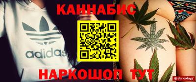 мет Ликино-Дулёво