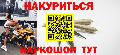 дживик Ливны