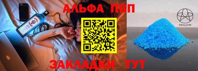 a pvp Лесосибирск