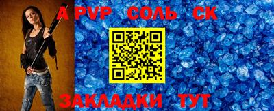 a pvp Лесосибирск