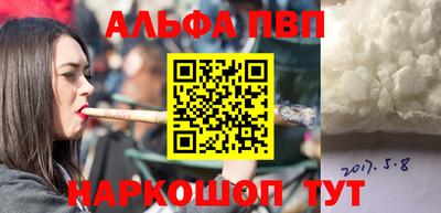 дживик Ливны