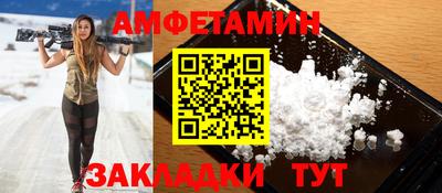 мет Ликино-Дулёво