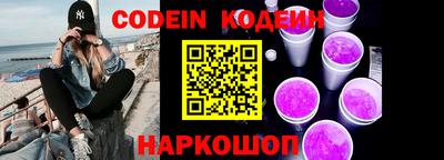 дживик Ливны