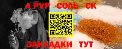 мет Ликино-Дулёво