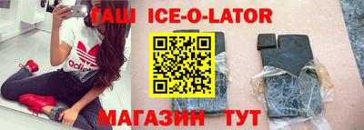 дживик Ливны