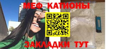 мет Ликино-Дулёво