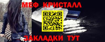 мет Ликино-Дулёво