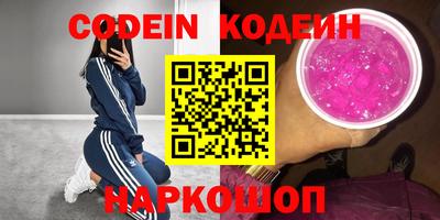 дживик Ливны