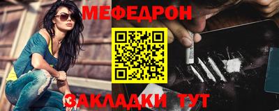 мет Ликино-Дулёво