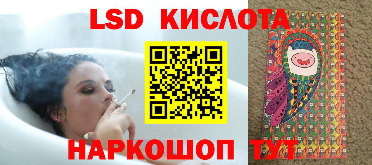 ЛСД экстази ecstasy Волжский