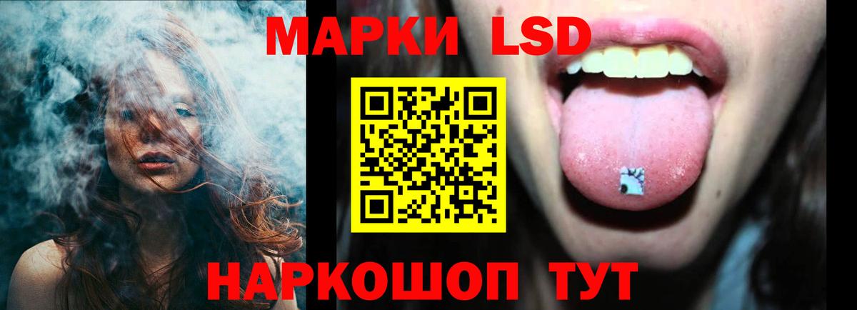 Волжский  Лсд 25 экстази ecstasy  Вход с VPN 