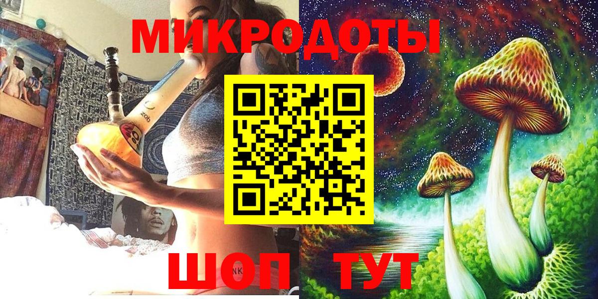 Волжский  Галлюциногенные грибы Psilocybine cubensis  Галлюциногенные грибы мухоморы  Вход с VPN 